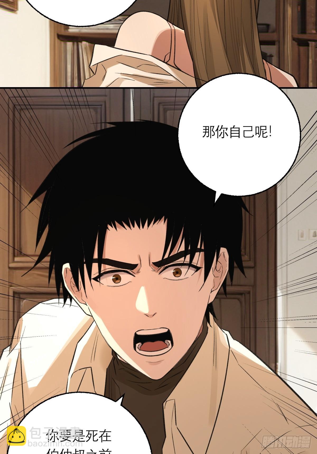 66，告别(1/2)-第67话