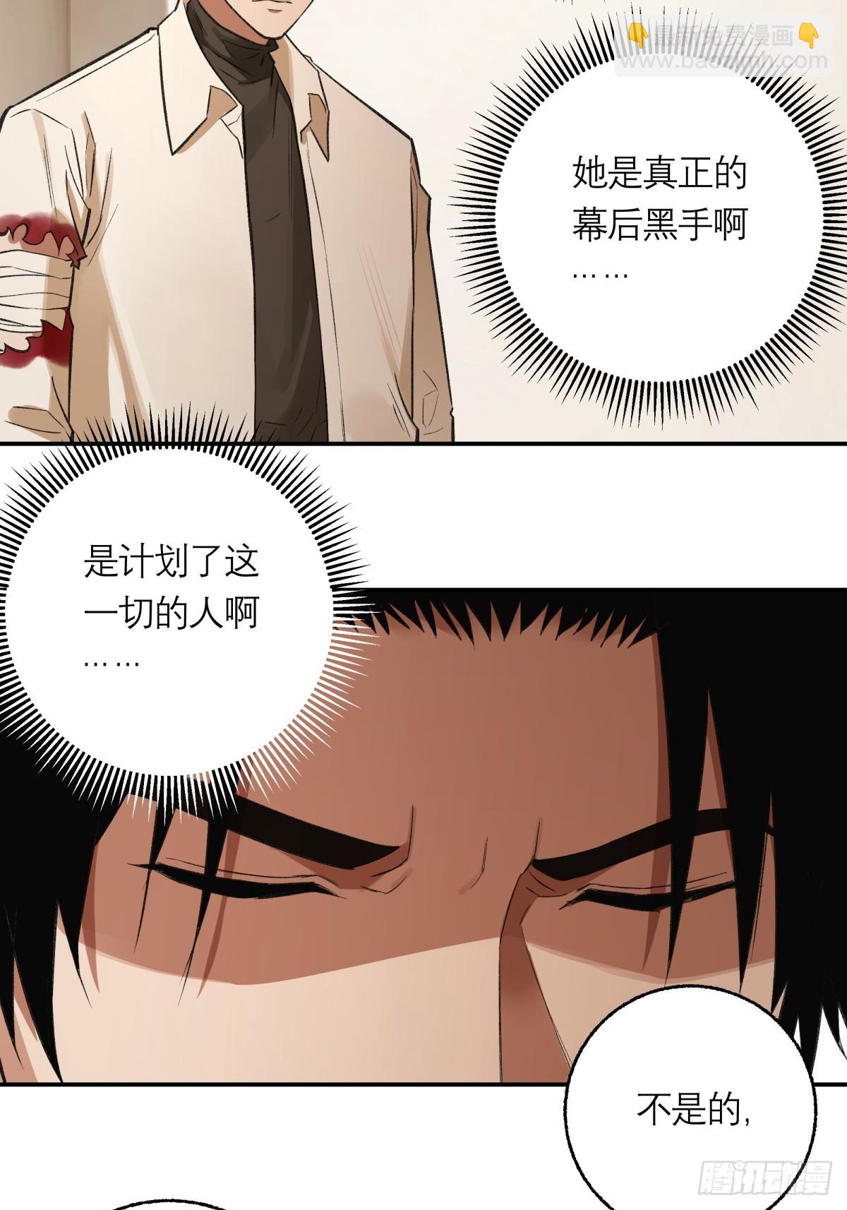 66，告别(1/2)-第67话