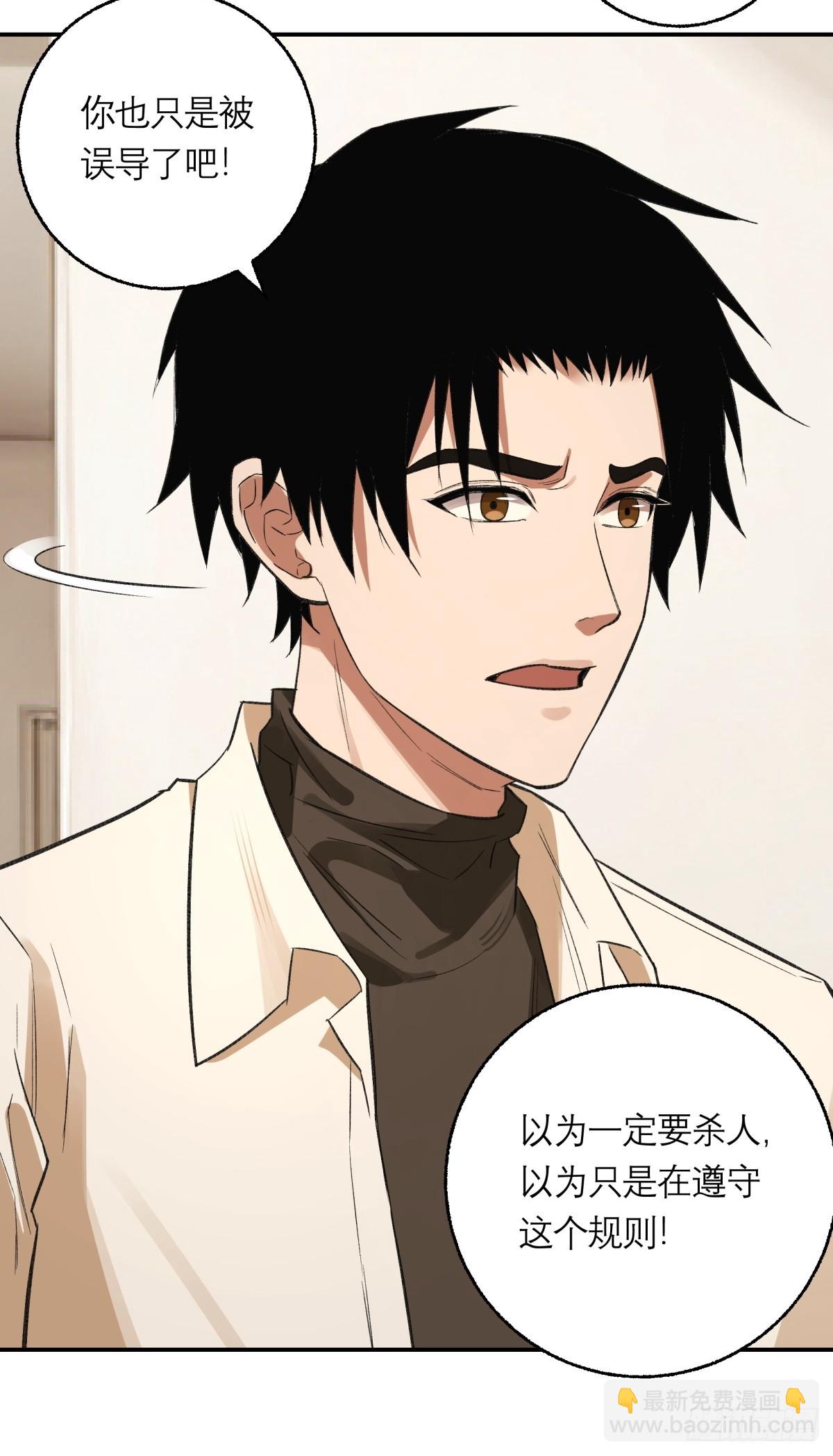 66，告别(1/2)-第67话