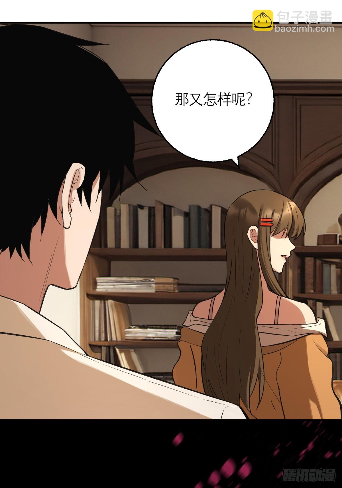 66，告别(1/2)-第67话