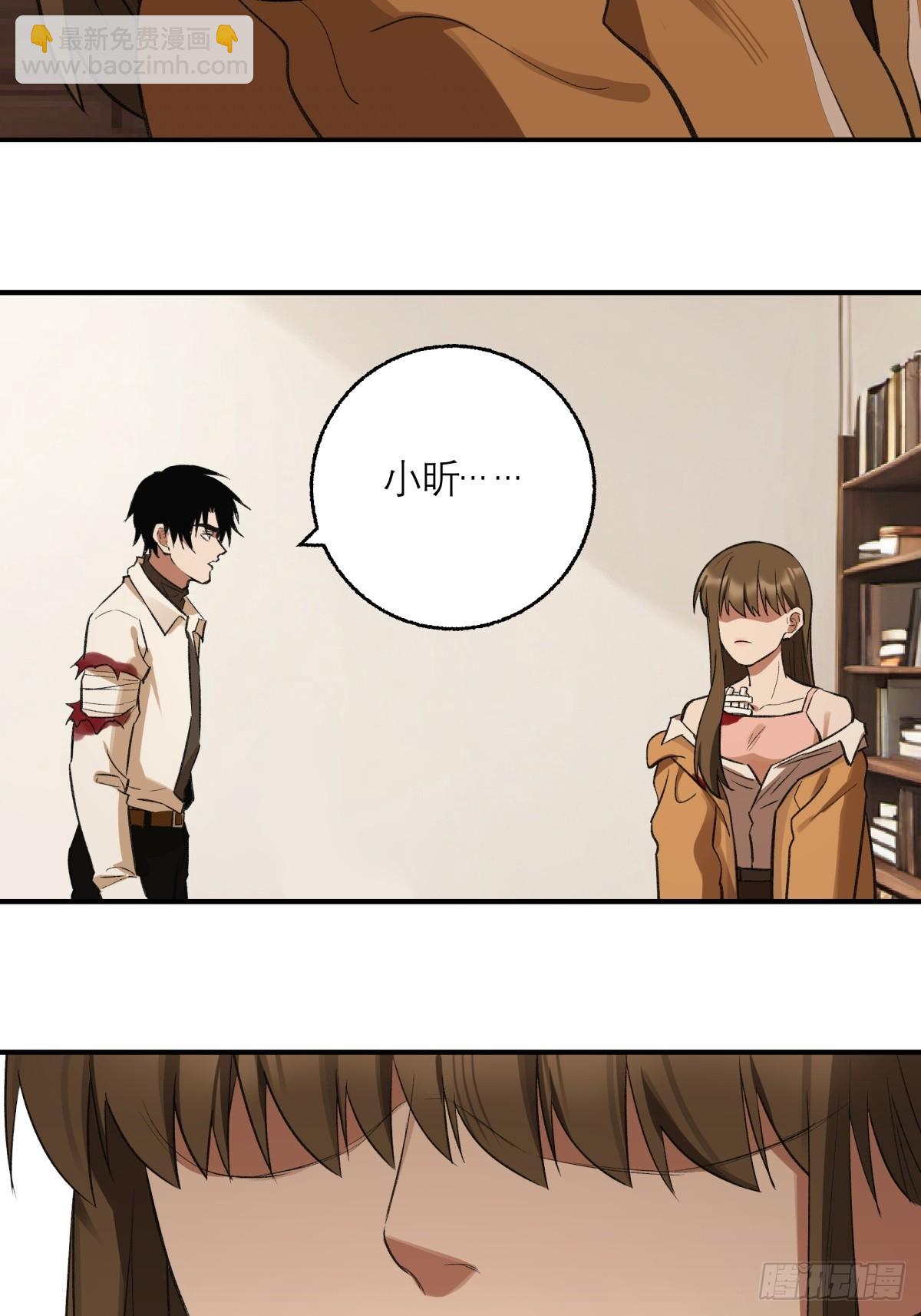 66，告别(1/2)-第67话