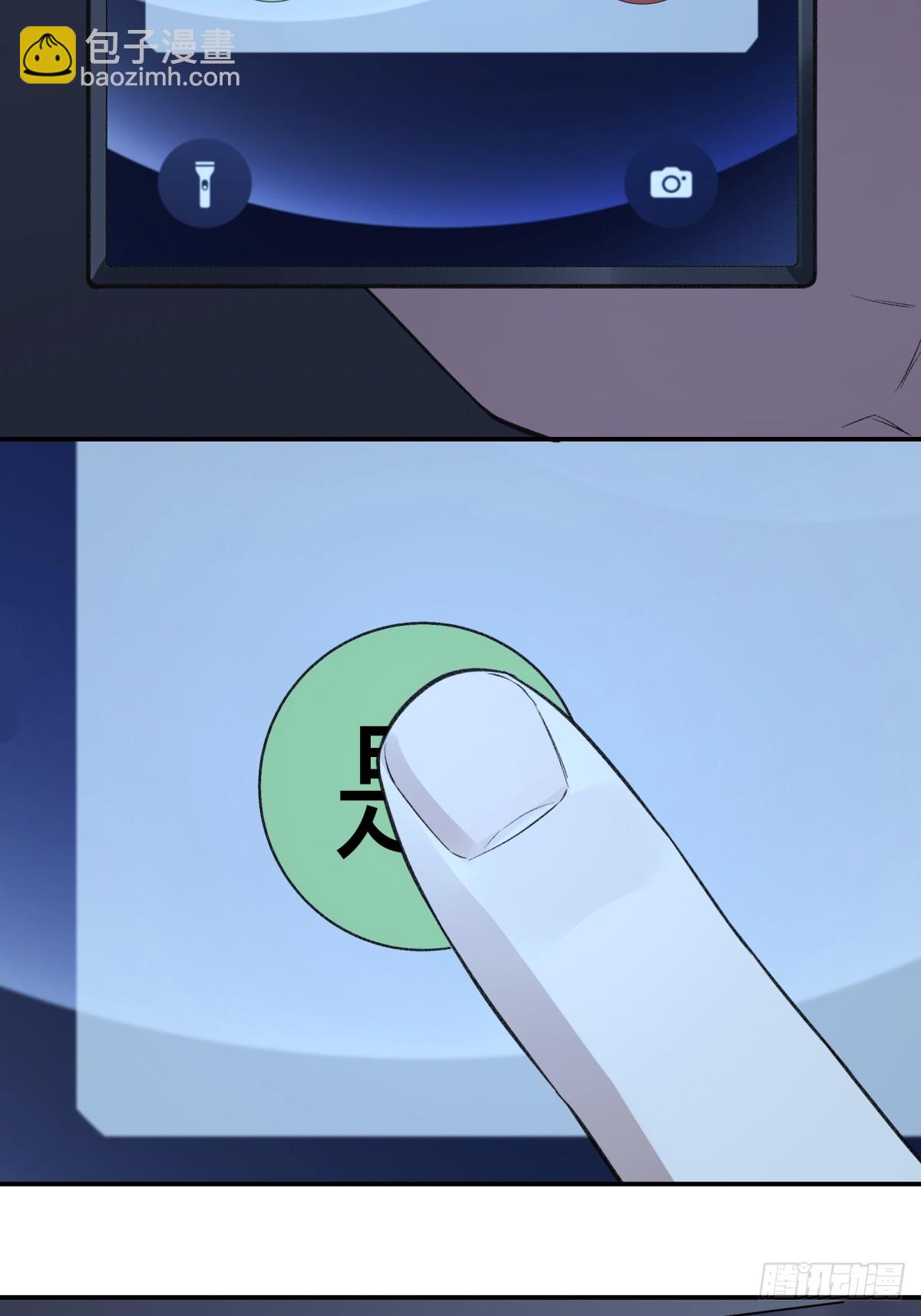 66，告别(1/2)-第67话