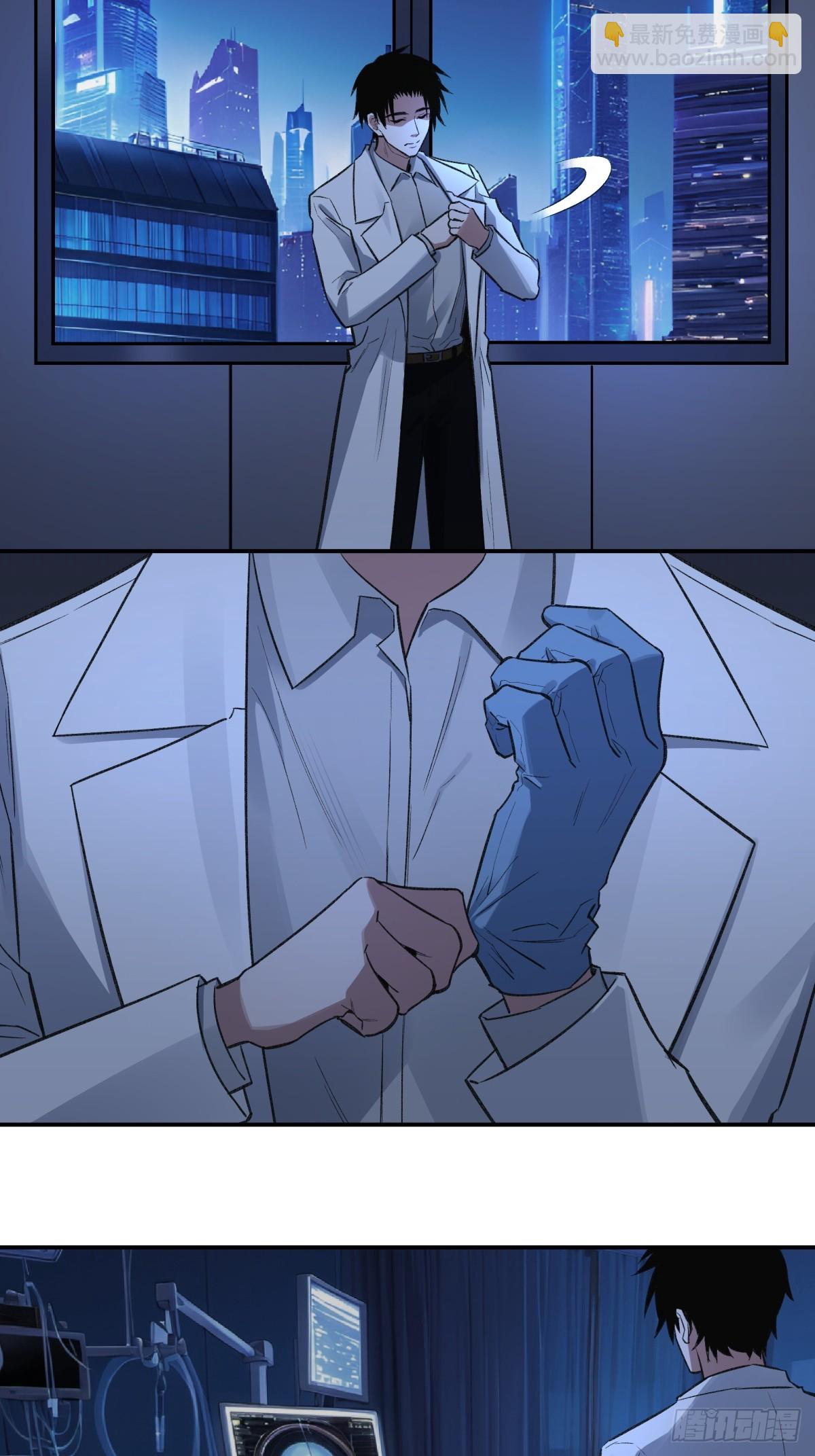 66，告别(1/2)-第67话