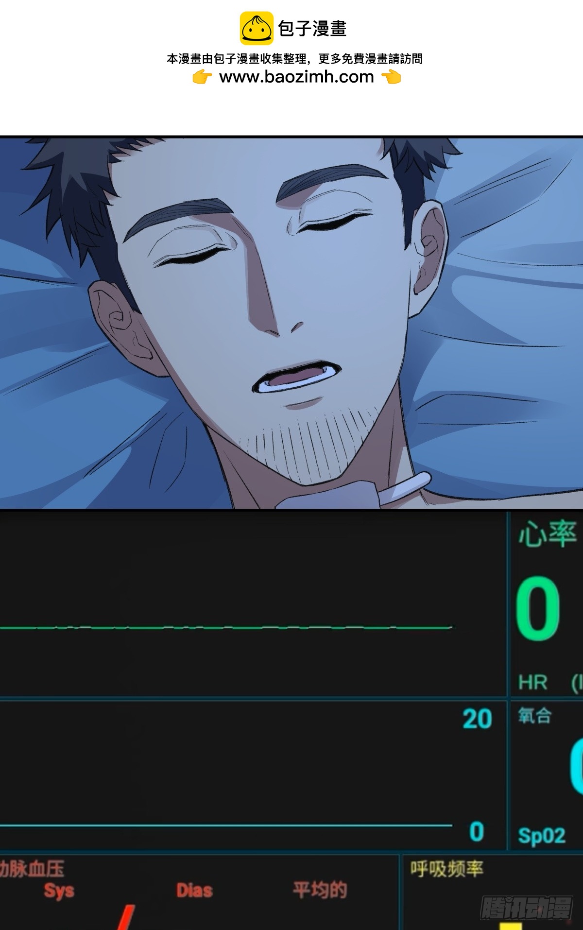 66，告别(1/2)-第67话