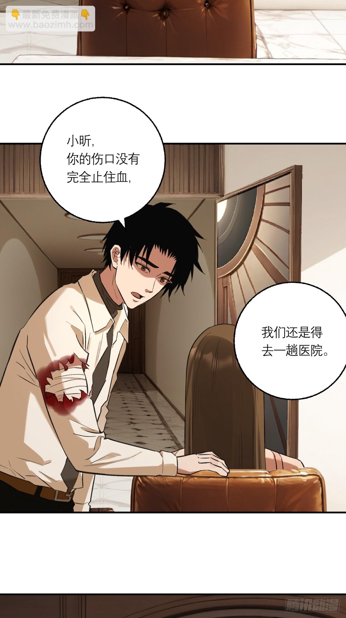 66，告别(1/2)-第67话