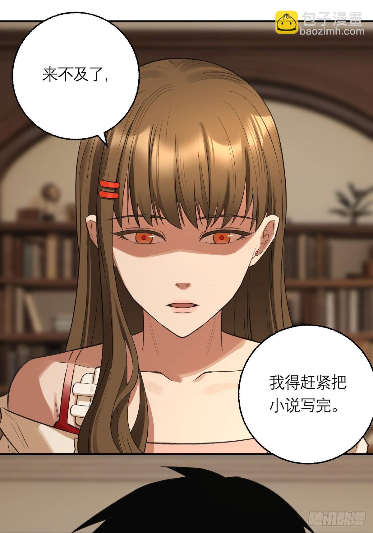 66，告别(1/2)-第67话