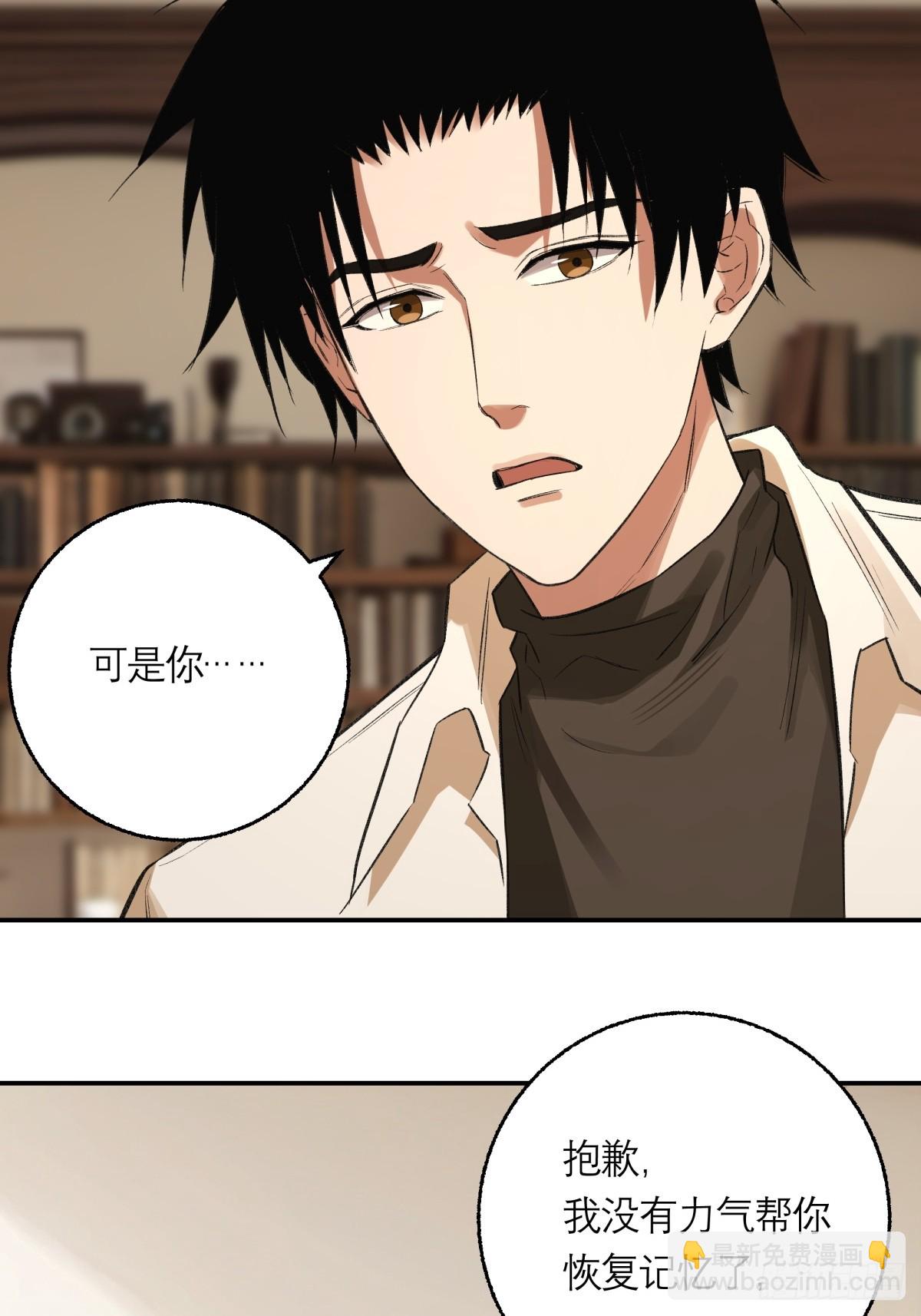 66，告别(1/2)-第67话