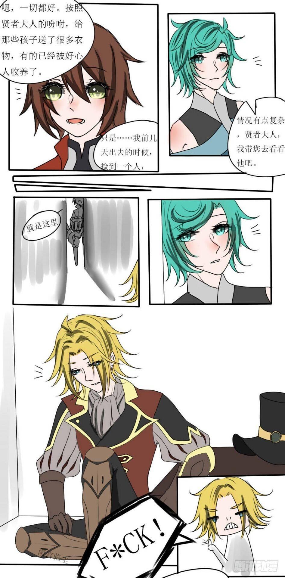 捡到的人-第15话