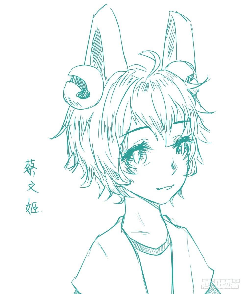 我真不知道怎么取名了-第19话