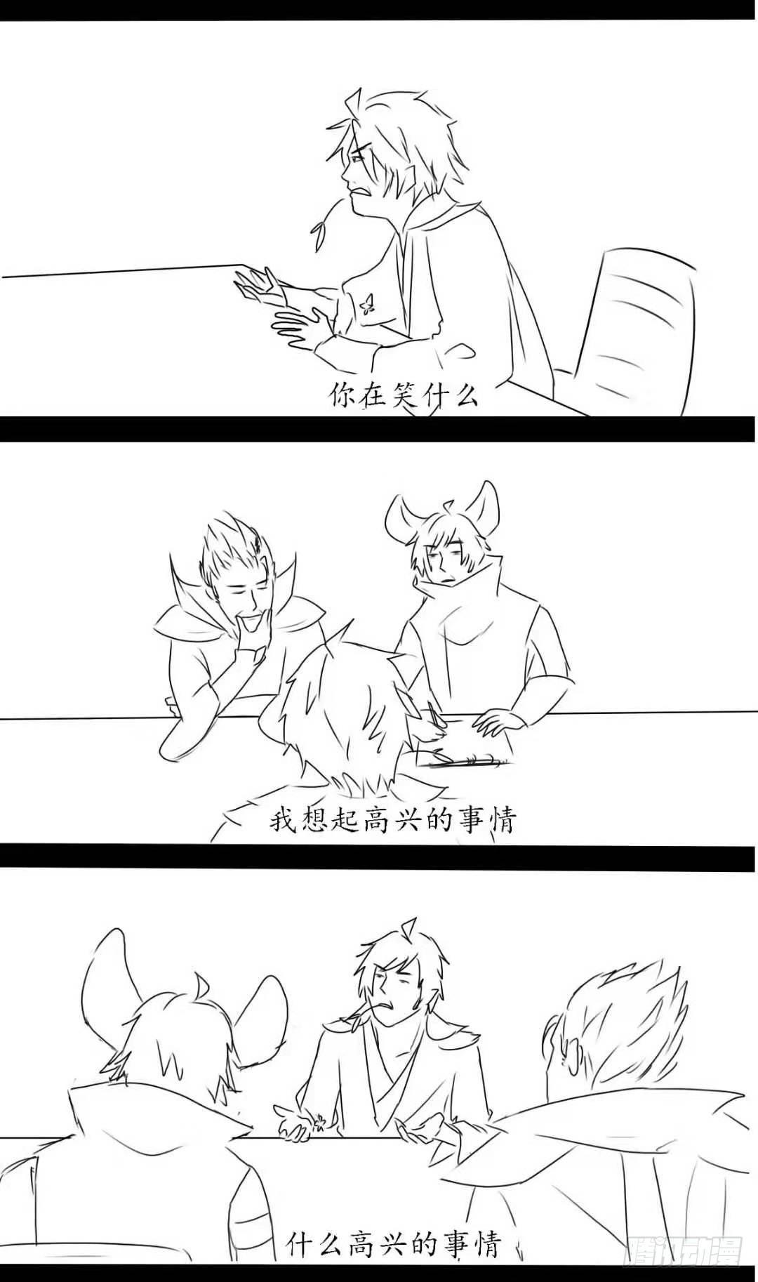 六一贺图＋沙雕条漫-第21话