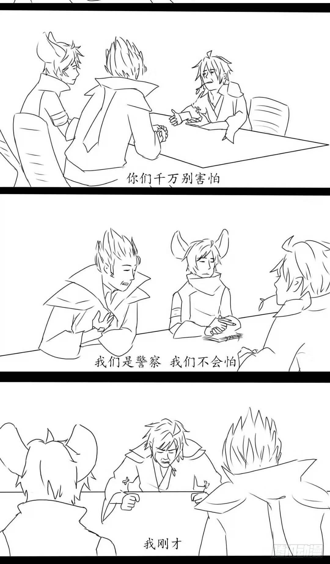 六一贺图＋沙雕条漫-第21话