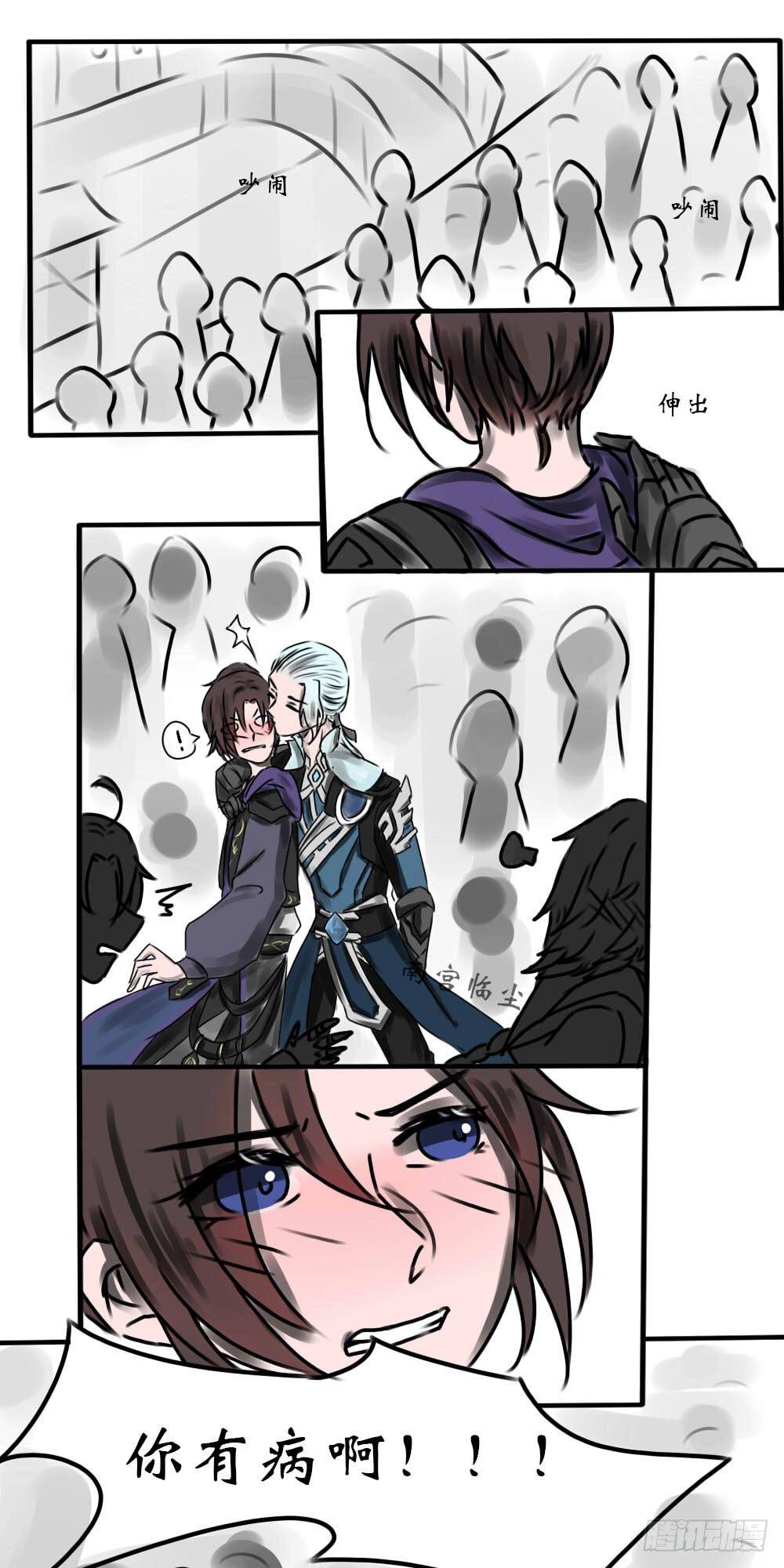 再次相遇-第5话