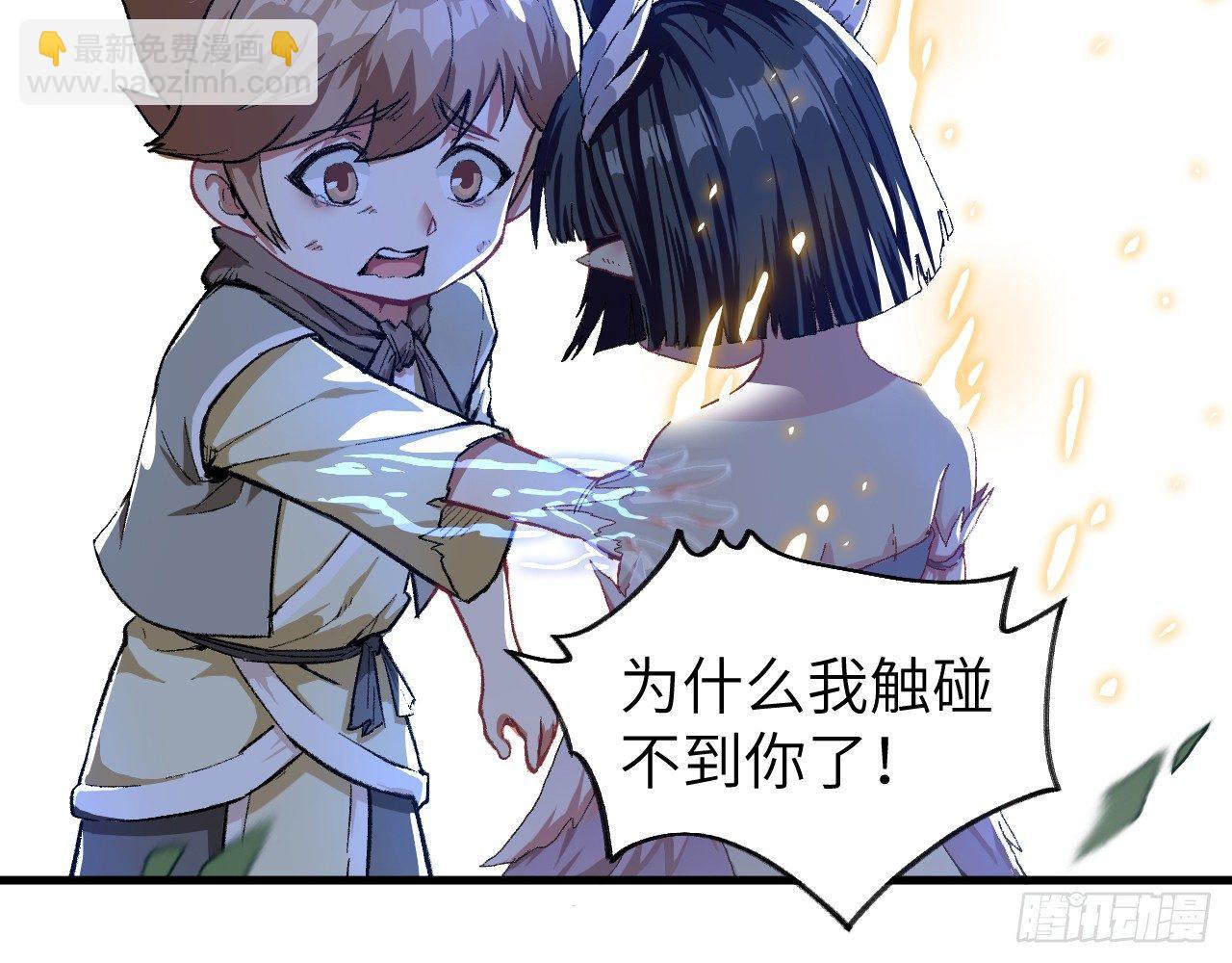 009 离别(1/2)-第11话