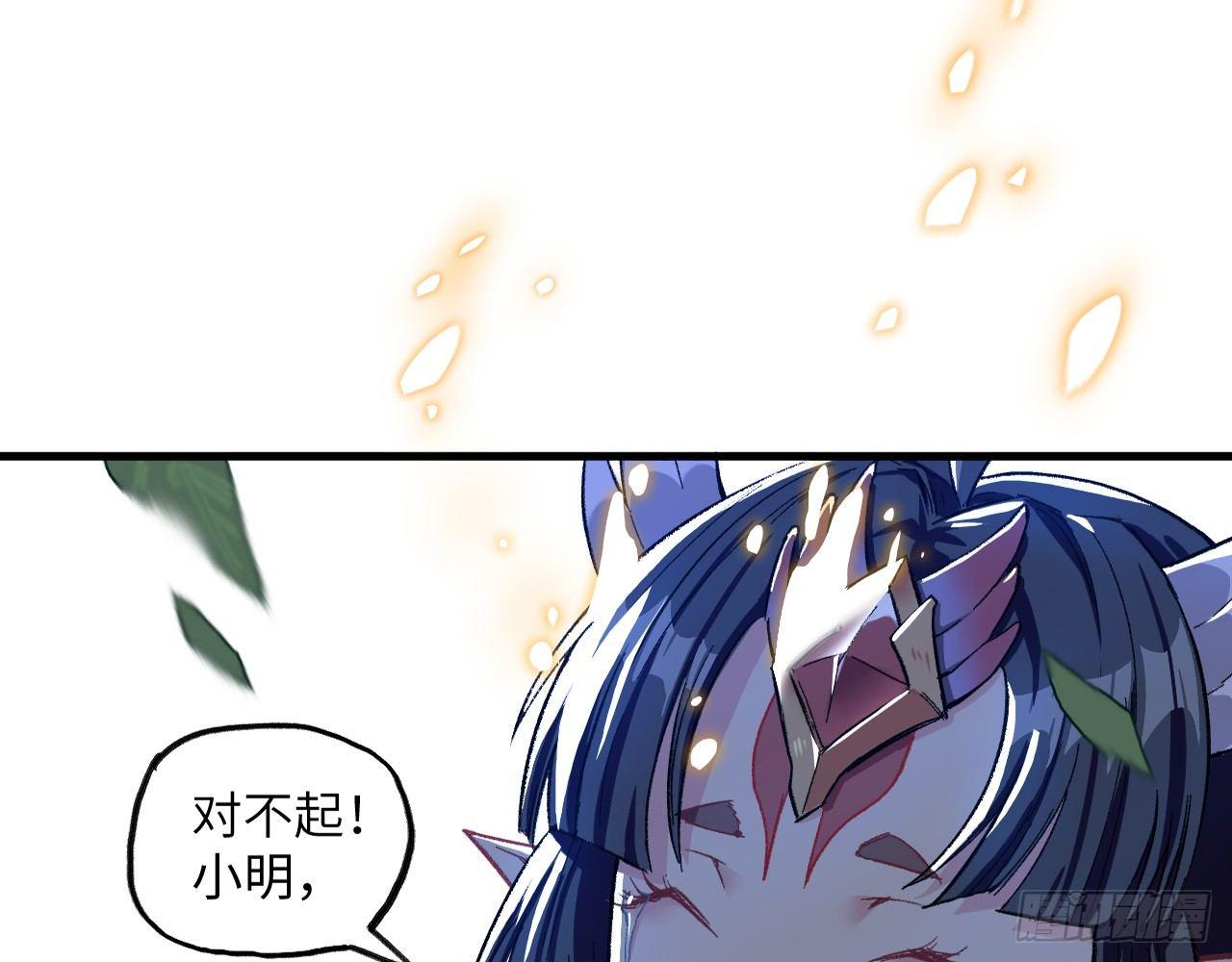 009 离别(1/2)-第11话