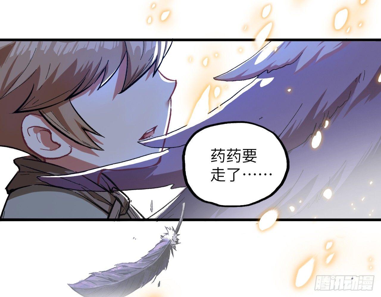 009 离别(1/2)-第11话