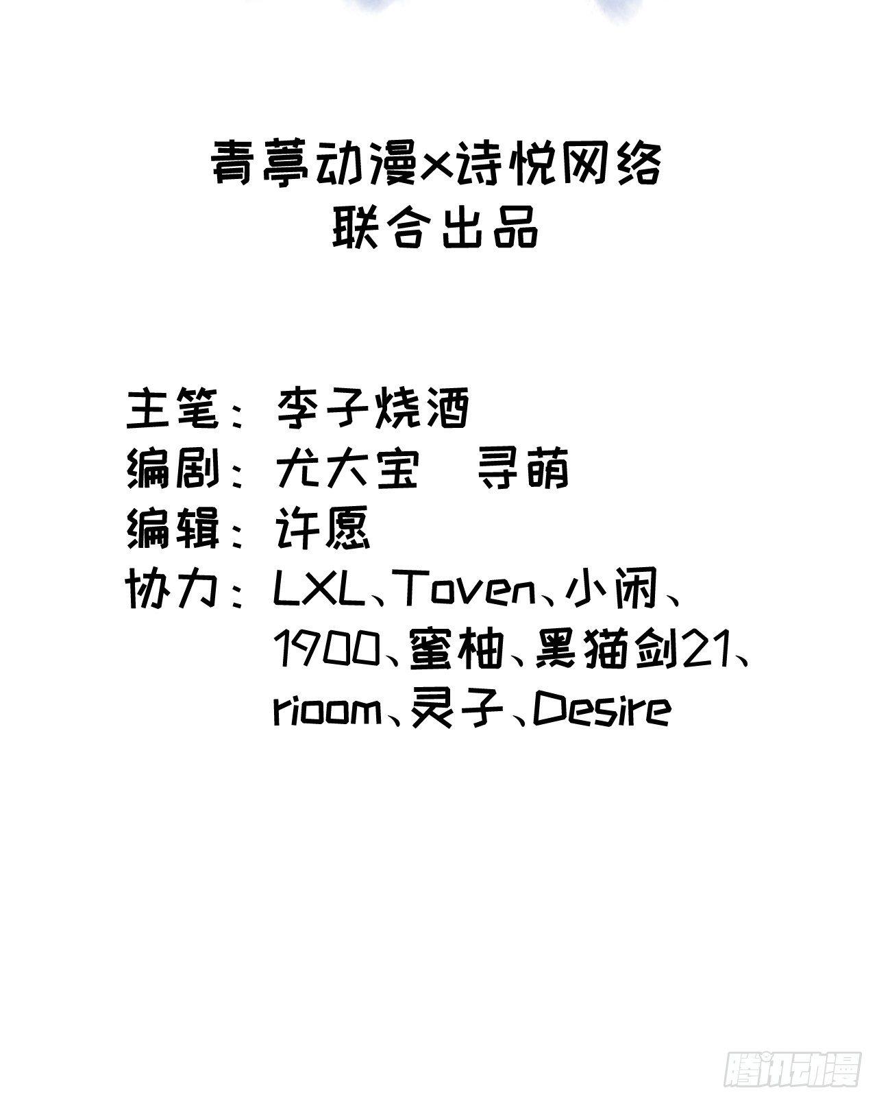 009 离别(1/2)-第11话