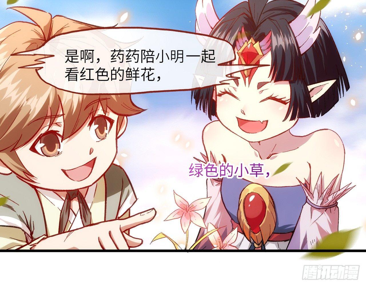 009 离别(1/2)-第11话