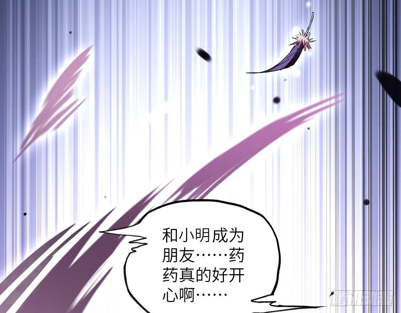 009 离别(1/2)-第11话