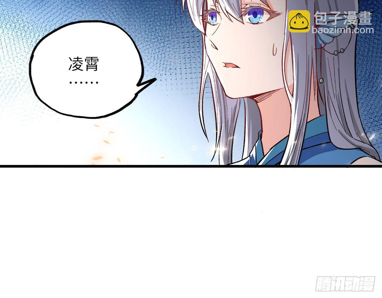 011 仙、仙女姐姐？！(1/3)-第13话