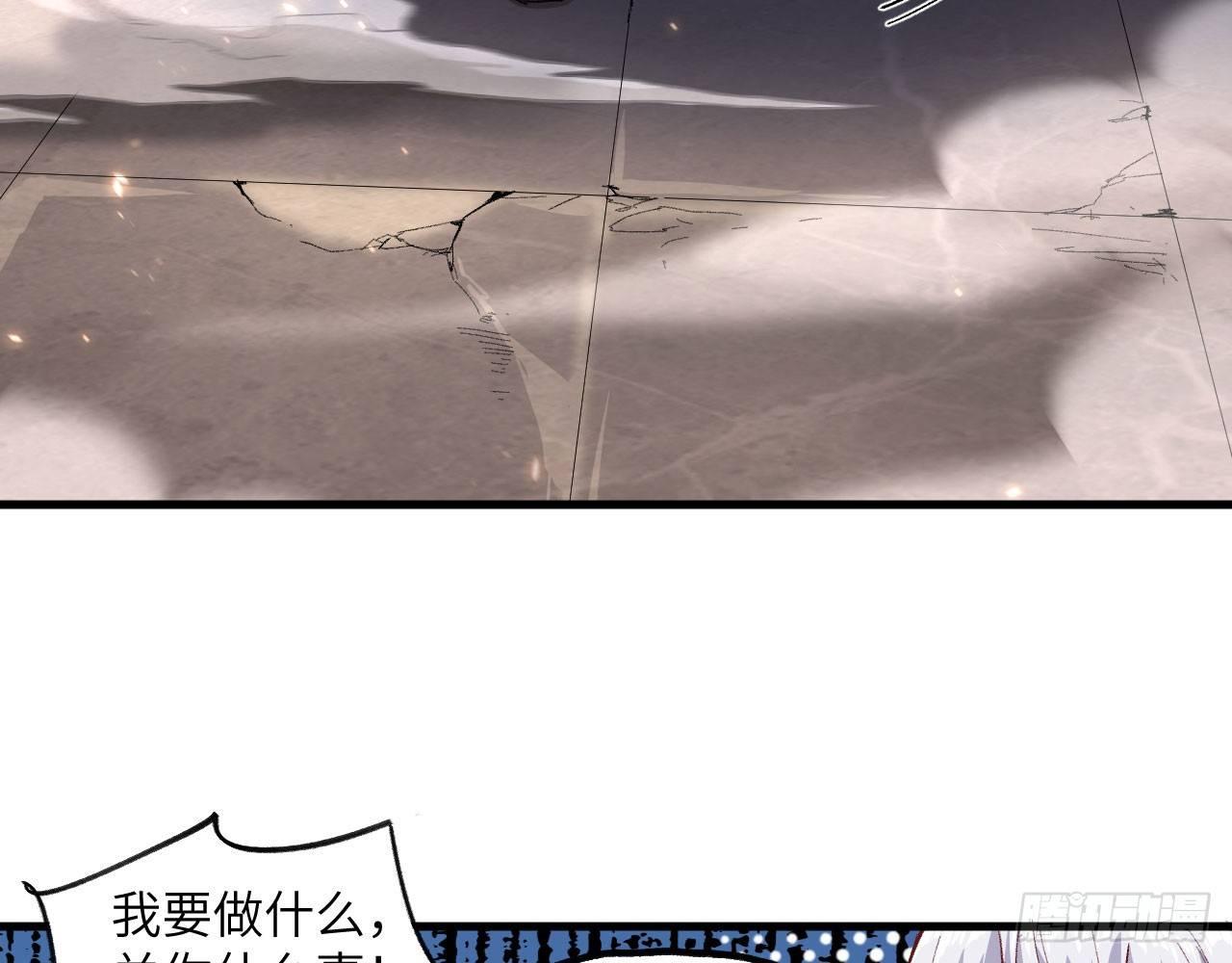 011 仙、仙女姐姐？！(1/3)-第13话