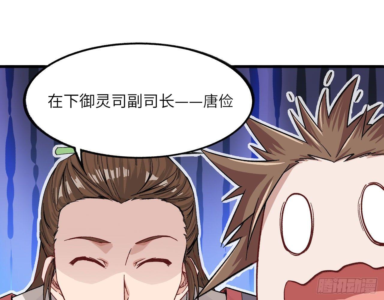 011 仙、仙女姐姐？！(1/3)-第13话