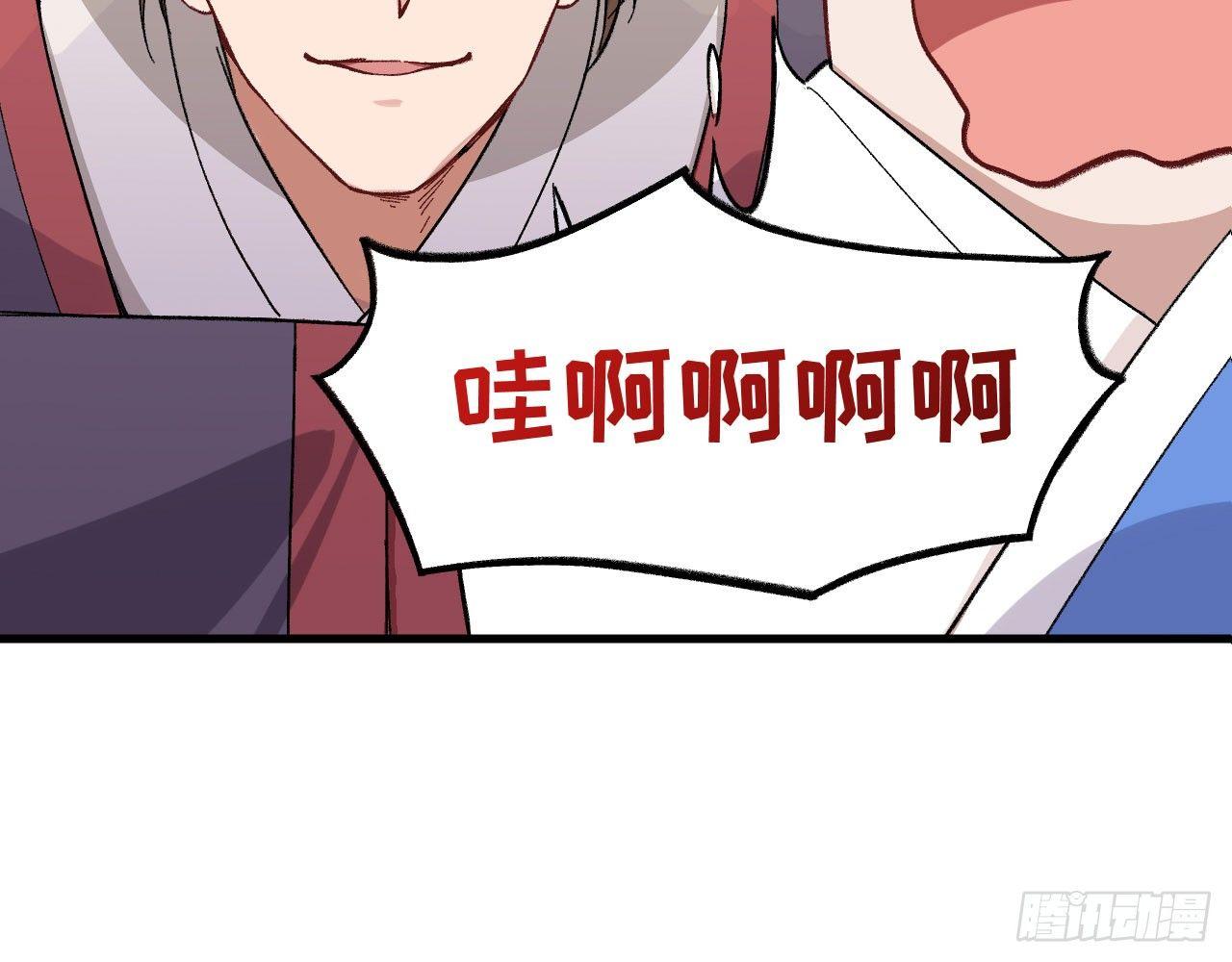 011 仙、仙女姐姐？！(1/3)-第13话