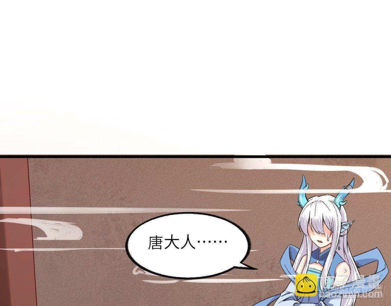 011 仙、仙女姐姐？！(1/3)-第13话