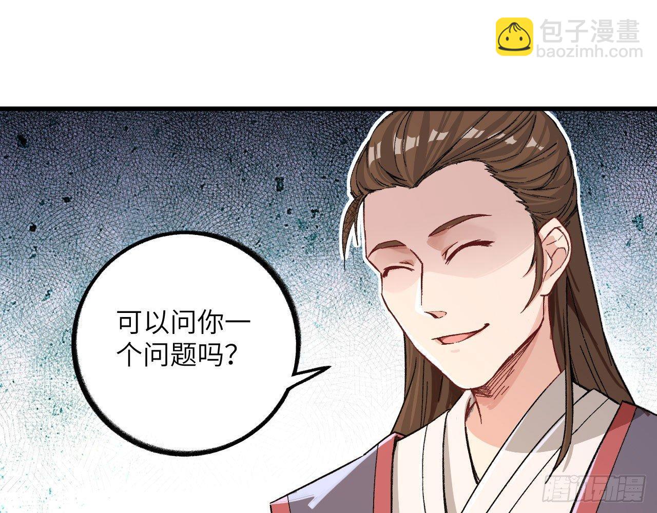 011 仙、仙女姐姐？！(1/3)-第13话