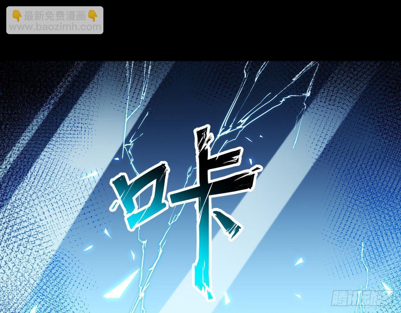 011 仙、仙女姐姐？！(1/3)-第13话