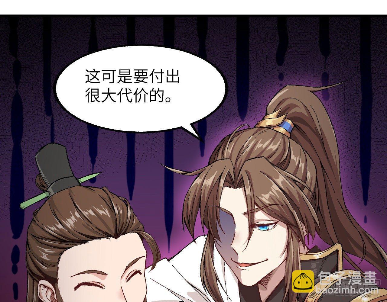 011 仙、仙女姐姐？！(1/3)-第13话