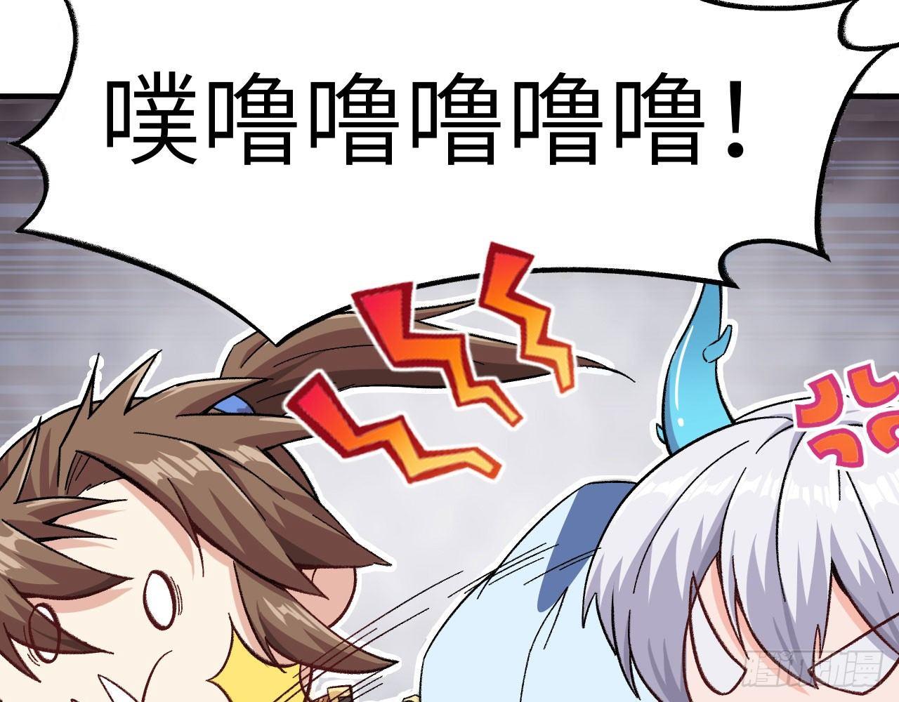 011 仙、仙女姐姐？！(1/3)-第13话