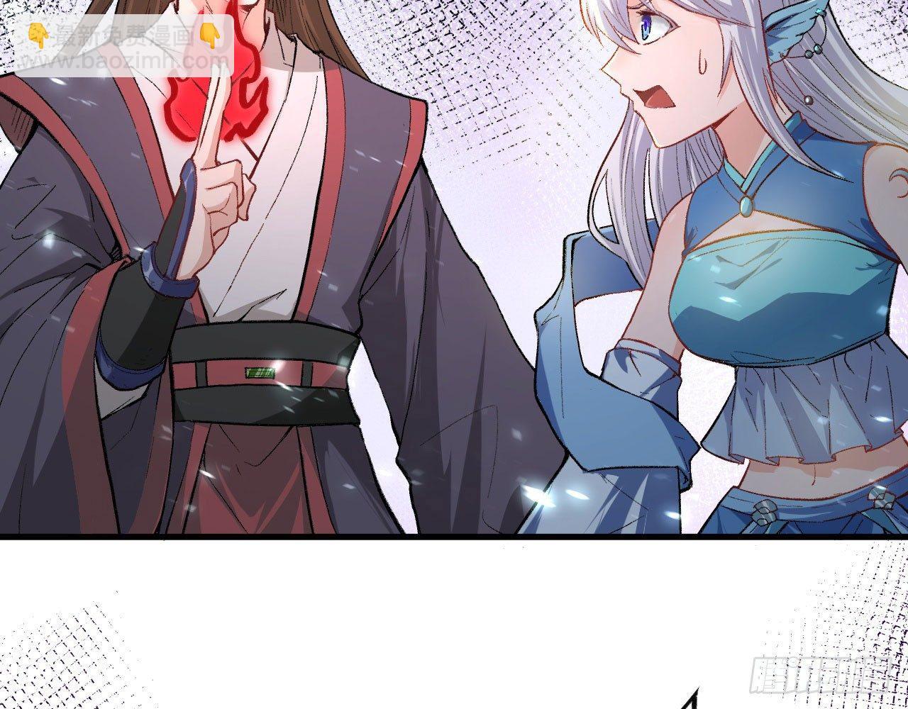 011 仙、仙女姐姐？！(1/3)-第13话