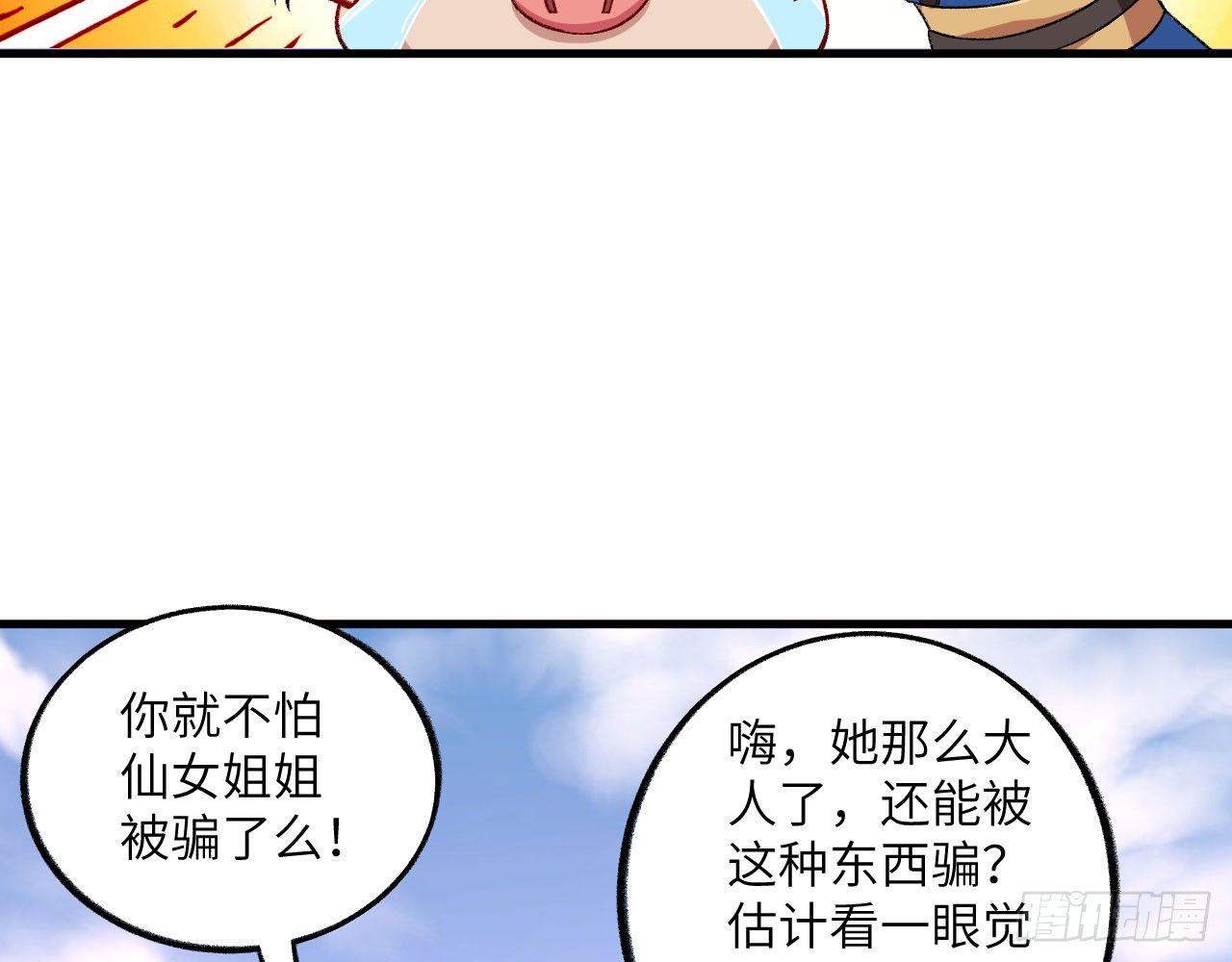 013 保护姐姐的大力士！(1/3)-第15话