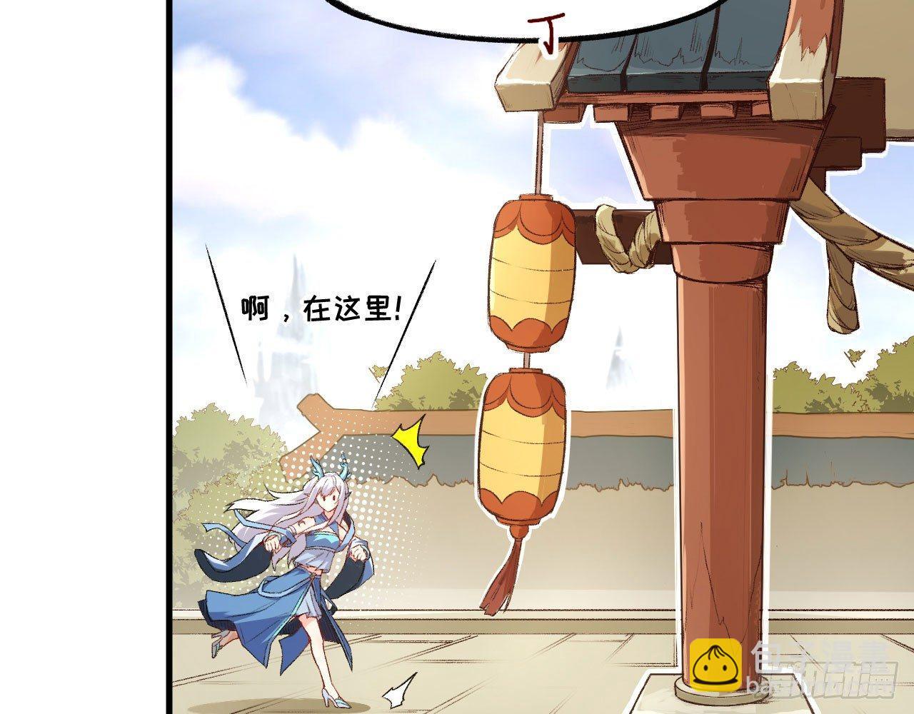 013 保护姐姐的大力士！(1/3)-第15话