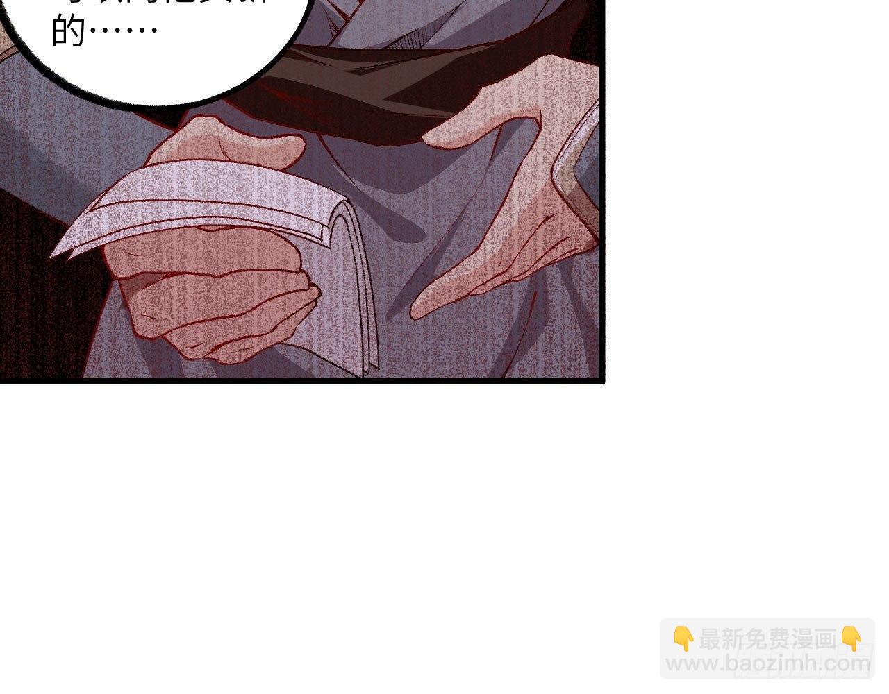 013 保护姐姐的大力士！(1/3)-第15话