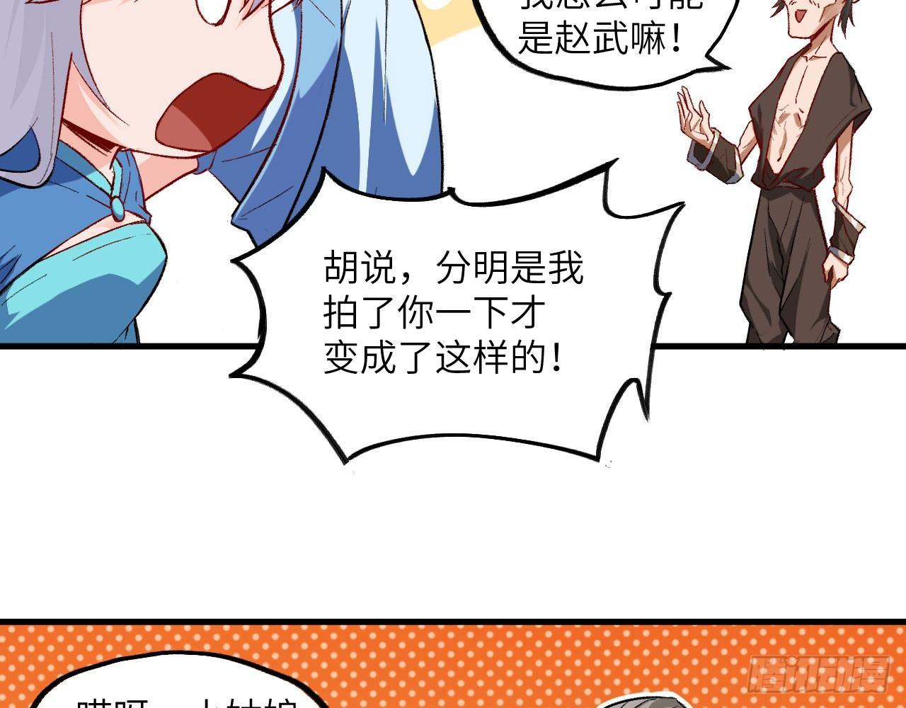 013 保护姐姐的大力士！(1/3)-第15话