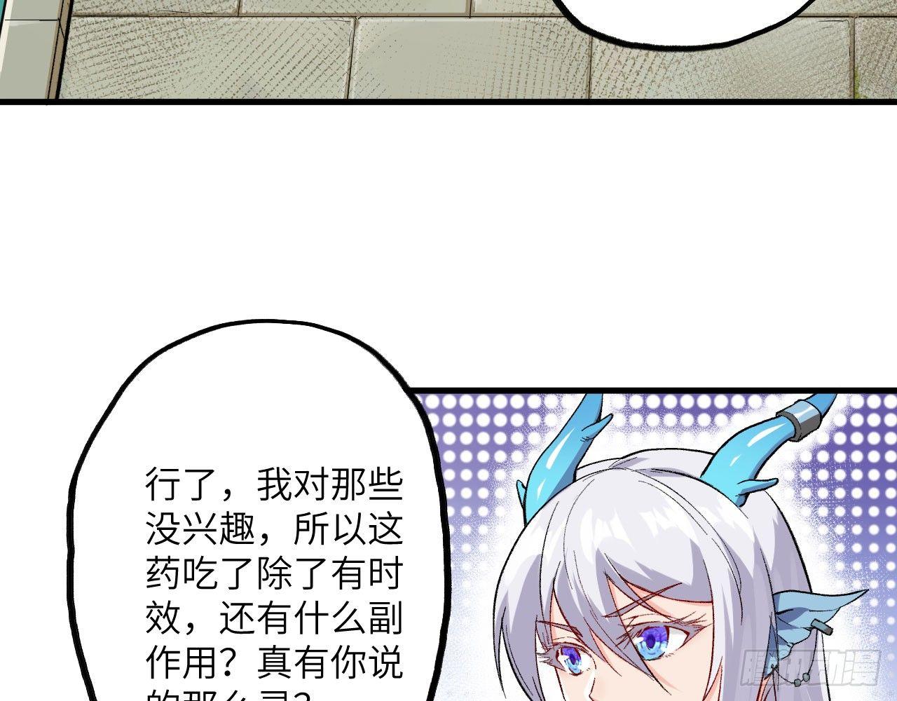 013 保护姐姐的大力士！(1/3)-第15话