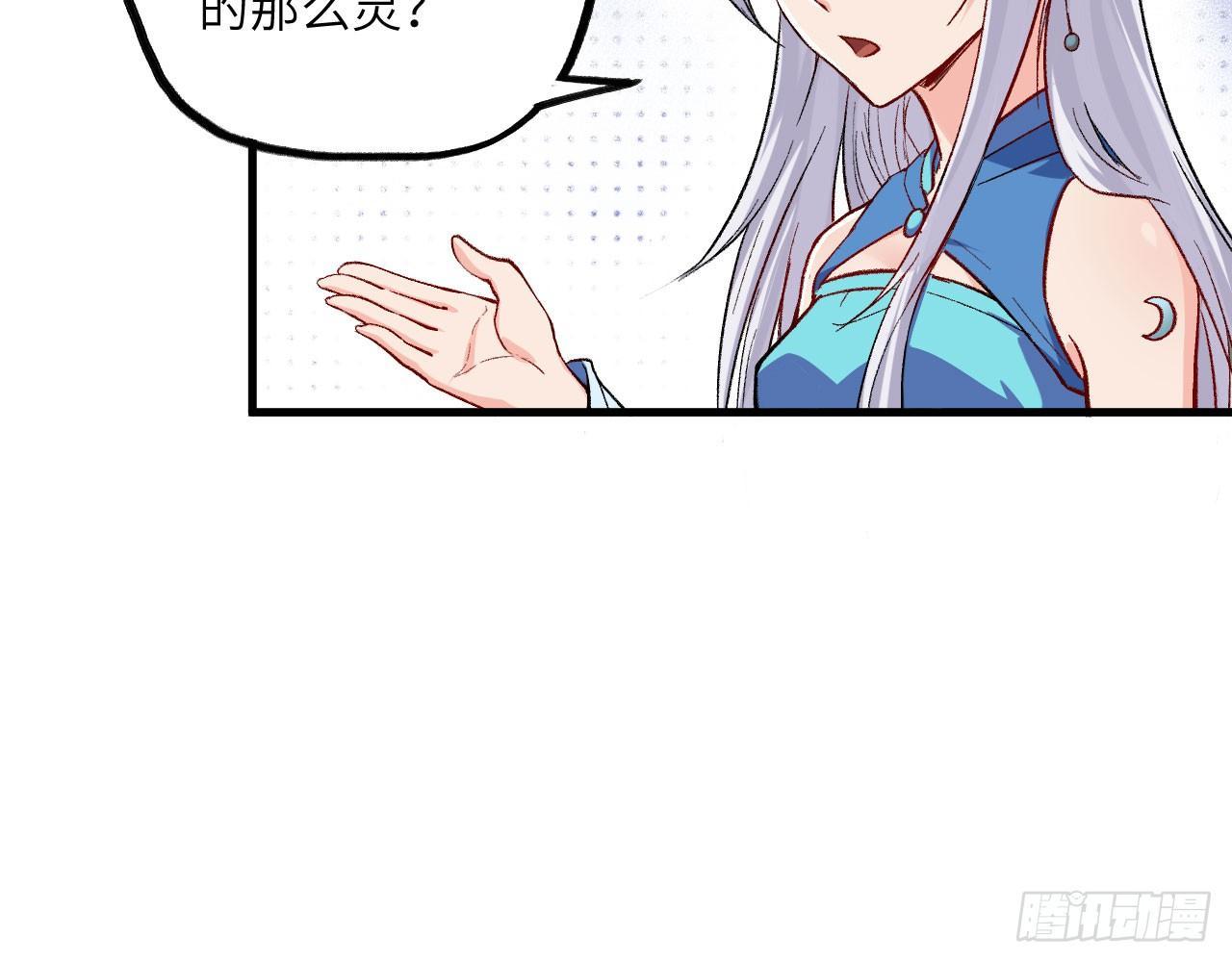 013 保护姐姐的大力士！(1/3)-第15话