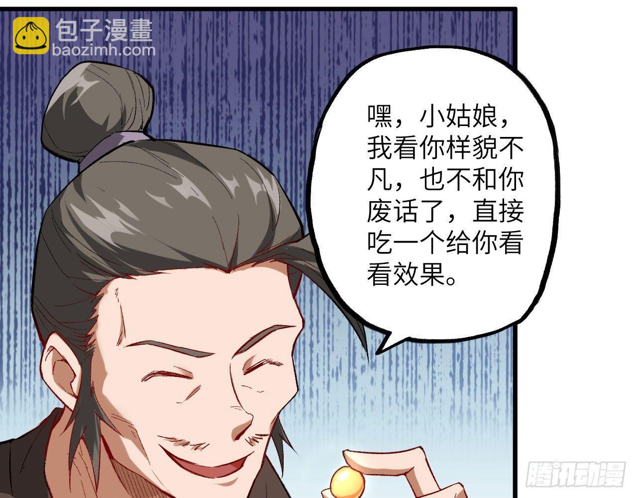 013 保护姐姐的大力士！(1/3)-第15话