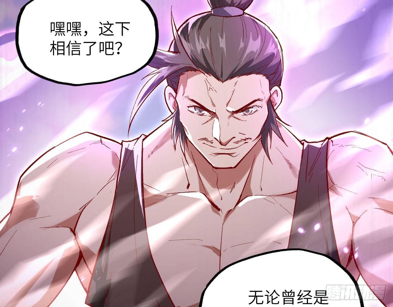 013 保护姐姐的大力士！(1/3)-第15话