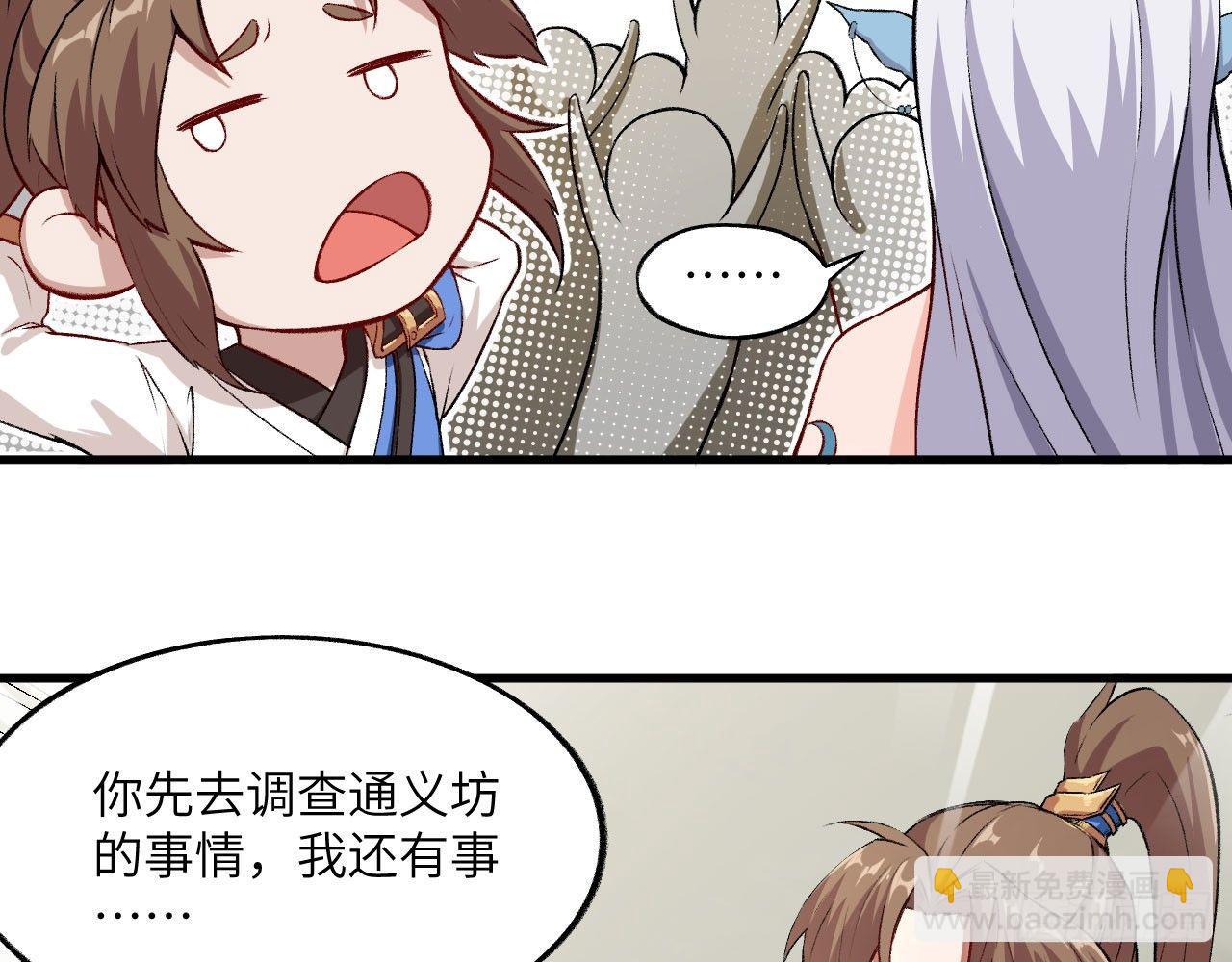 013 保护姐姐的大力士！(1/3)-第15话