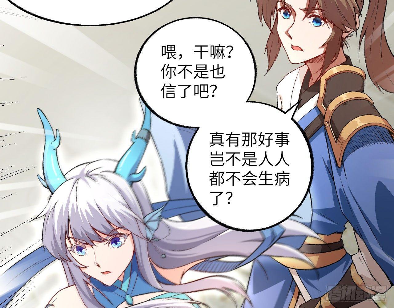 013 保护姐姐的大力士！(1/3)-第15话