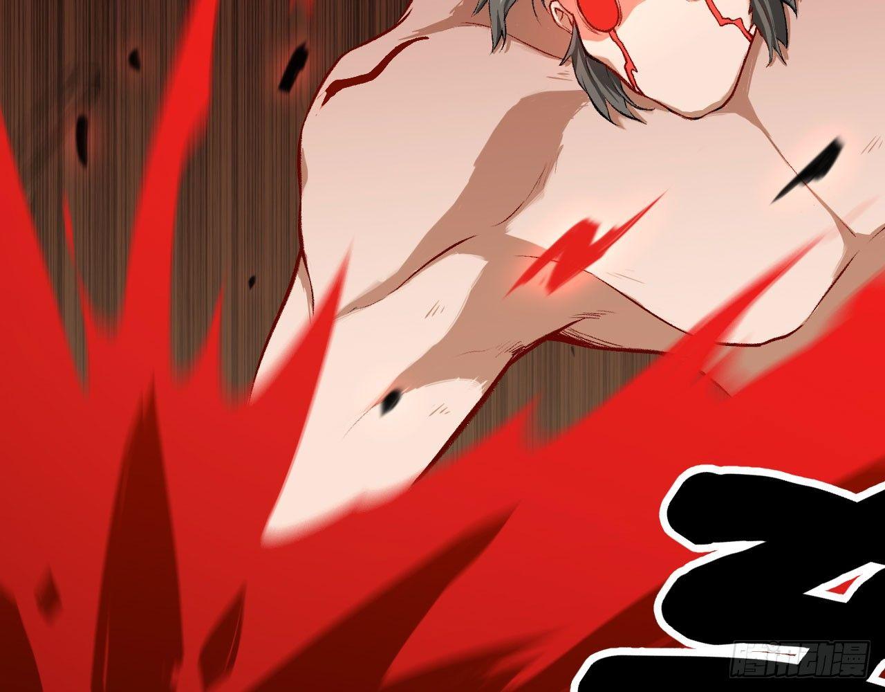 015 跪拜吧，愚民！(1/2)-第17话