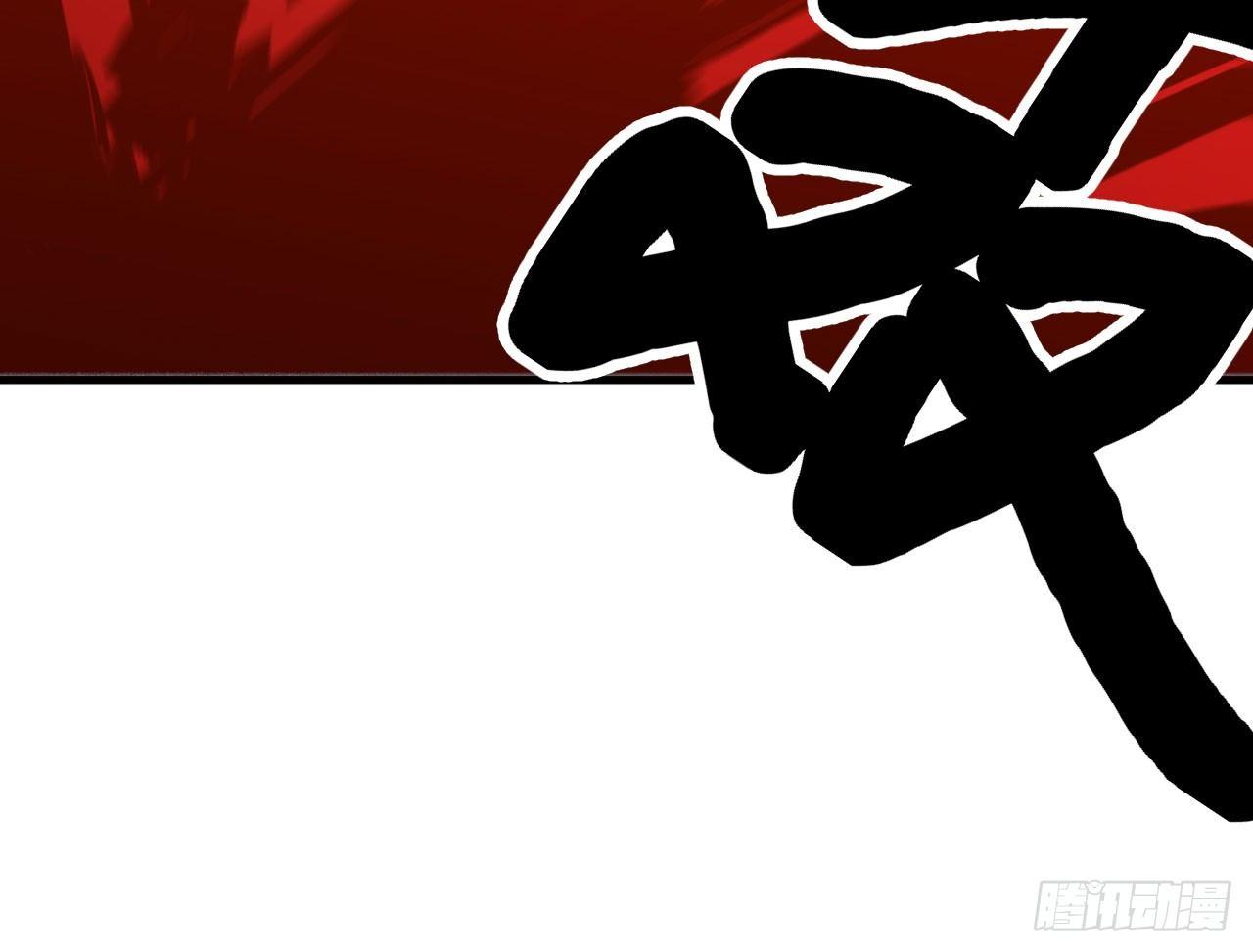 015 跪拜吧，愚民！(1/2)-第17话