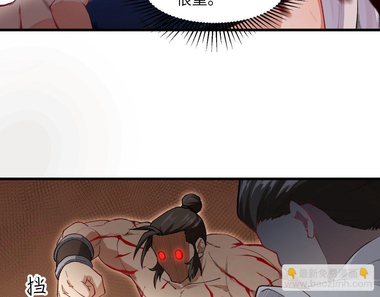 015 跪拜吧，愚民！(1/2)-第17话