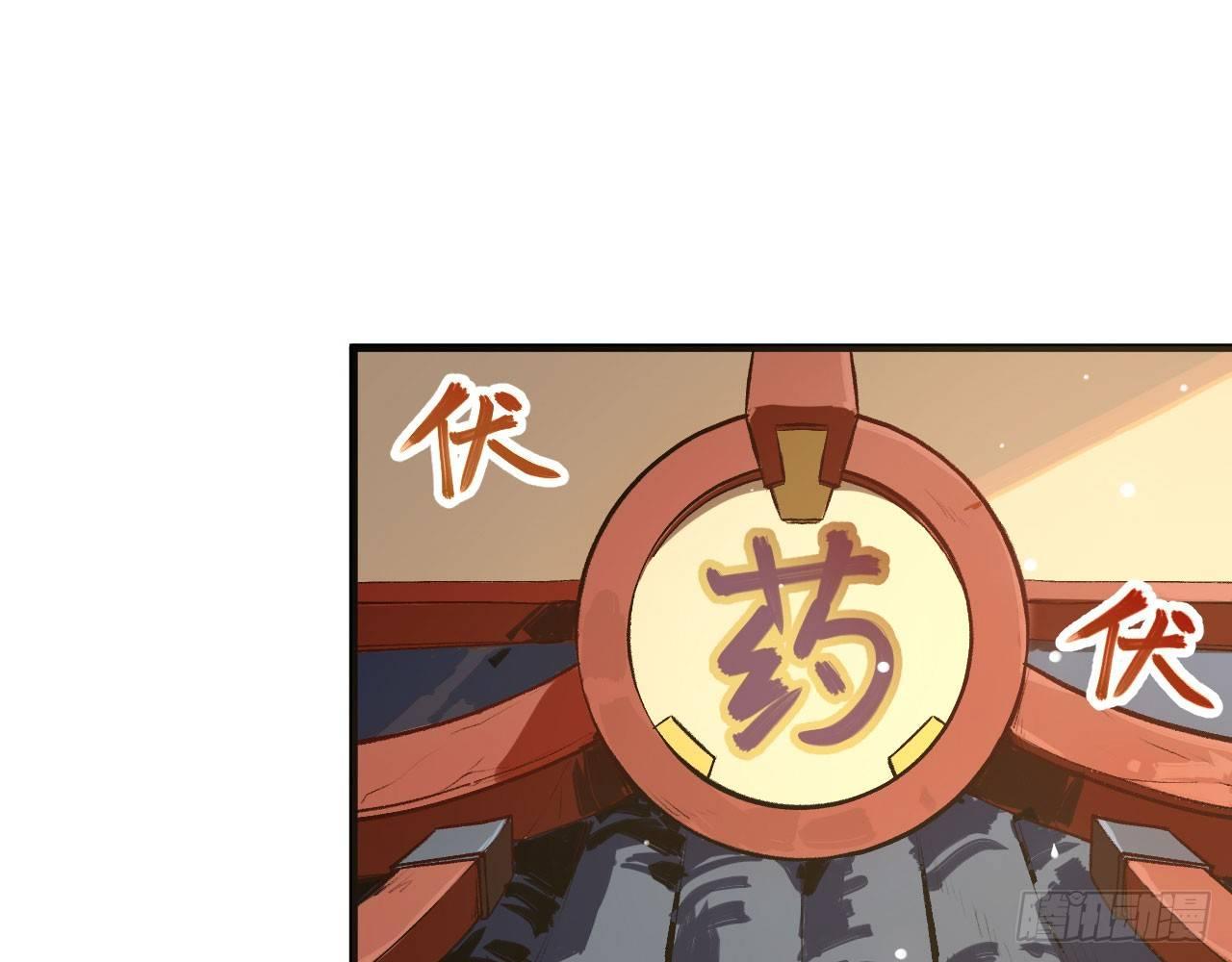 015 跪拜吧，愚民！(1/2)-第17话