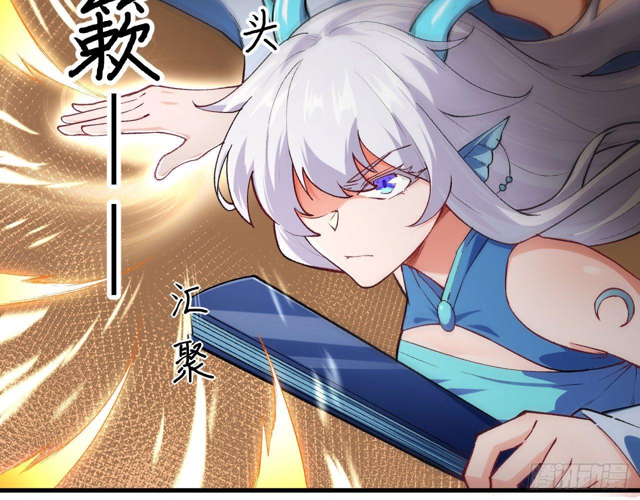 015 跪拜吧，愚民！(1/2)-第17话