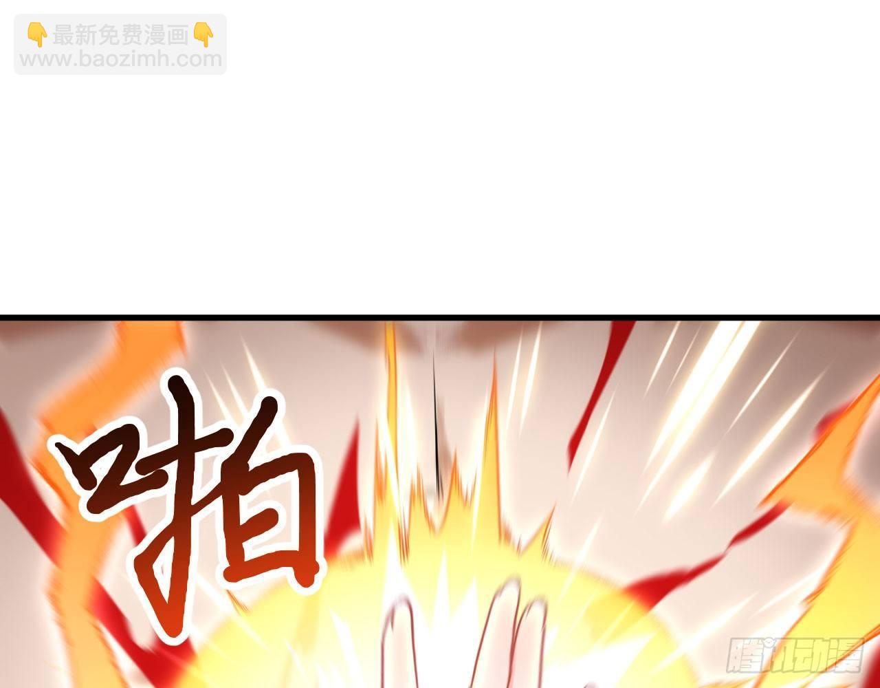 015 跪拜吧，愚民！(1/2)-第17话