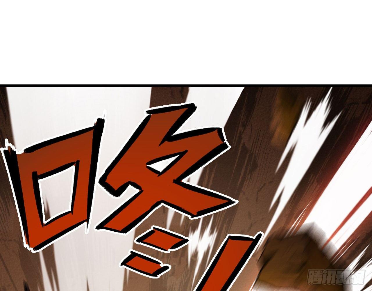 015 跪拜吧，愚民！(1/2)-第17话