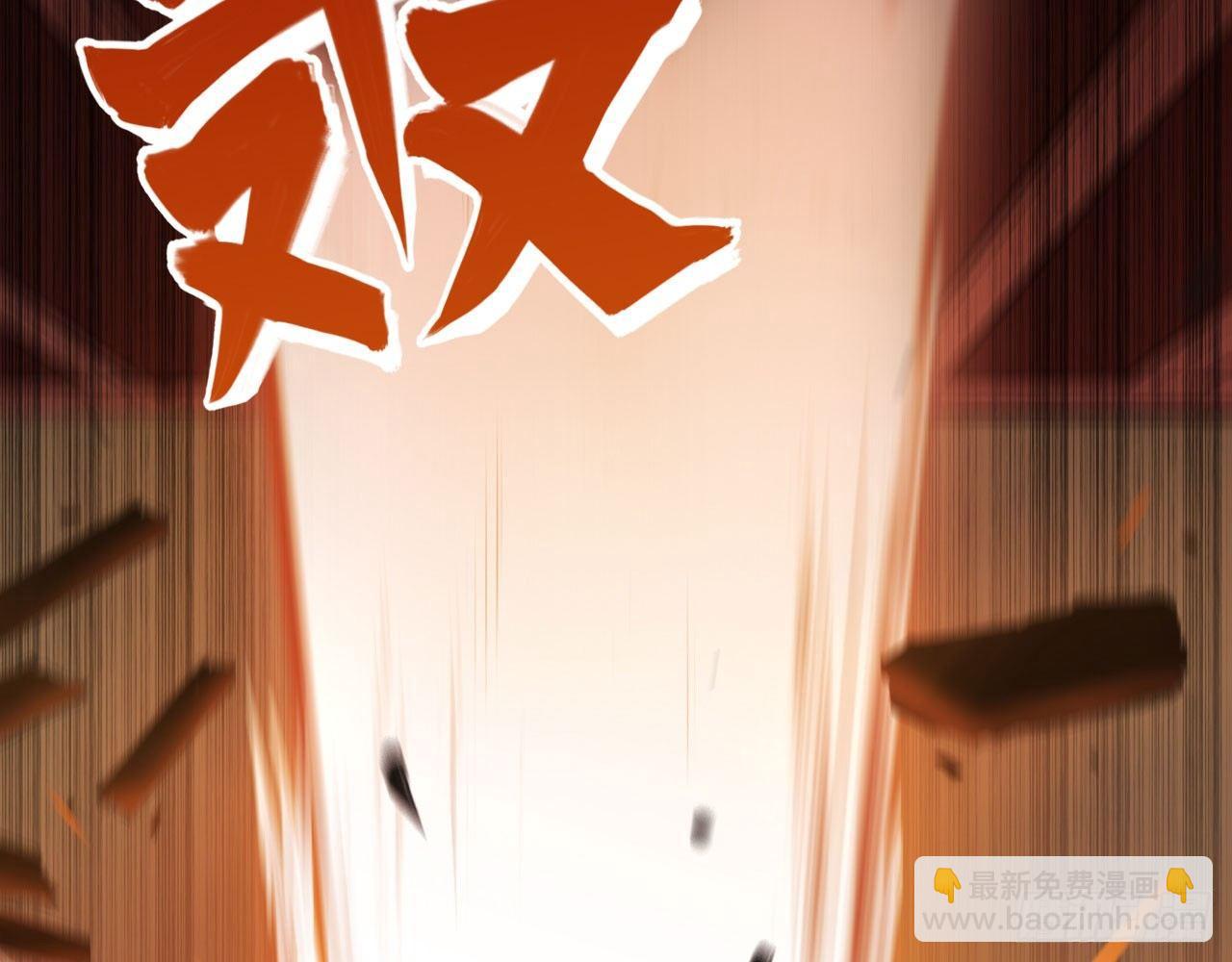 015 跪拜吧，愚民！(1/2)-第17话